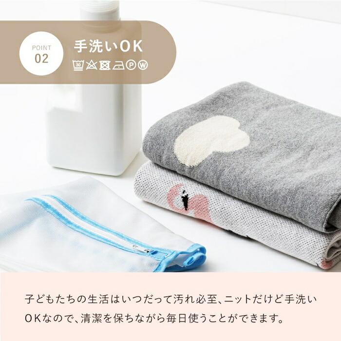 ベビーブランケット 約80×100cm 洗える コットン100％ ニット生地 ポーチ付き ケット アニマル柄 動物柄 雲 うさぎ フラミンゴ ぞう ギフト 出産祝い プレゼン | ブランド登録なし | 04