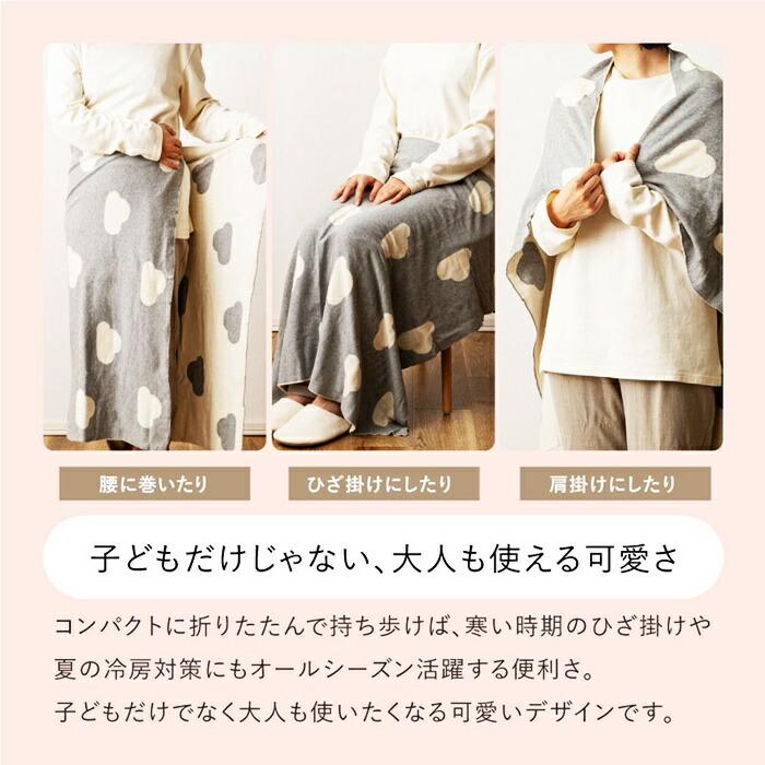 ベビーブランケット 約80×100cm 洗える コットン100％ ニット生地 ポーチ付き ケット アニマル柄 動物柄 雲 うさぎ フラミンゴ ぞう ギフト 出産祝い プレゼン | ブランド登録なし | 06