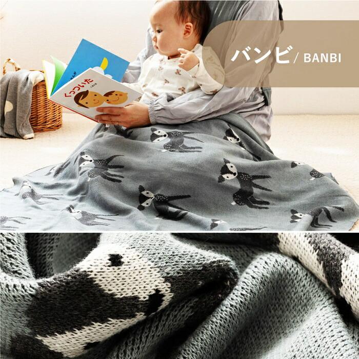 ベビーブランケット 約80×100cm 洗える コットン100％ ニット生地 ポーチ付き ケット アニマル柄 動物柄 雲 うさぎ フラミンゴ ぞう ギフト 出産祝い プレゼン | ブランド登録なし | 09