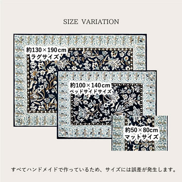 玄関マット 約50×80cm ウールマット ポタリー エントランスマット おしゃれ 北欧 レトロ 花柄 フラワー柄 インテリアマット 総柄 グリーン ネイビー イエロー | ブランド登録なし | 12