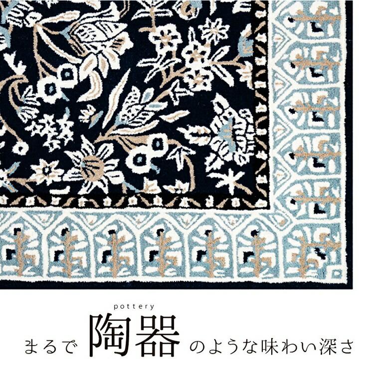 玄関マット 約50×80cm ウールマット ポタリー エントランスマット おしゃれ 北欧 レトロ 花柄 フラワー柄 インテリアマット 総柄 グリーン ネイビー イエロー | ブランド登録なし | 02