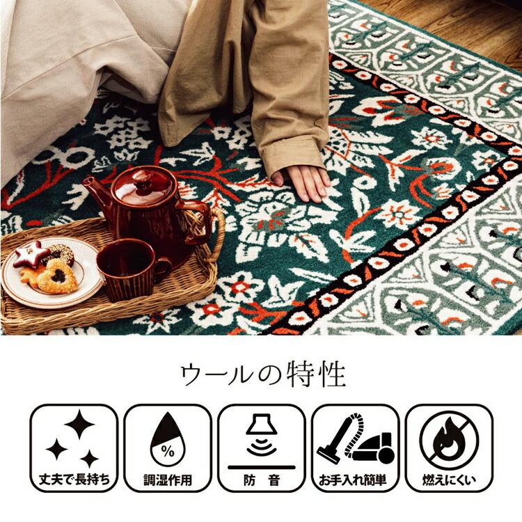 玄関マット 約50×80cm ウールマット ポタリー エントランスマット おしゃれ 北欧 レトロ 花柄 フラワー柄 インテリアマット 総柄 グリーン ネイビー イエロー | ブランド登録なし | 05