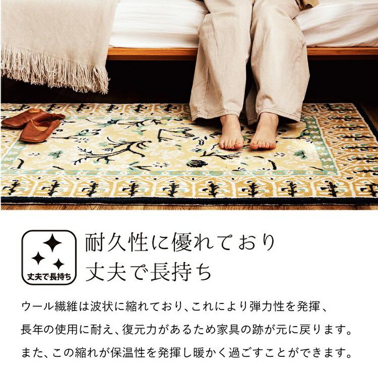 玄関マット 約50×80cm ウールマット ポタリー エントランスマット おしゃれ 北欧 レトロ 花柄 フラワー柄 インテリアマット 総柄 グリーン ネイビー イエロー | ブランド登録なし | 06