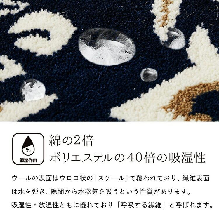 玄関マット 約50×80cm ウールマット ポタリー エントランスマット おしゃれ 北欧 レトロ 花柄 フラワー柄 インテリアマット 総柄 グリーン ネイビー イエロー | ブランド登録なし | 07