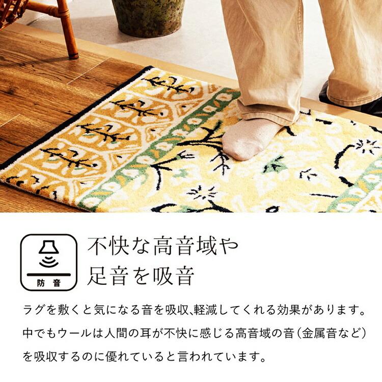 玄関マット 約50×80cm ウールマット ポタリー エントランスマット おしゃれ 北欧 レトロ 花柄 フラワー柄 インテリアマット 総柄 グリーン ネイビー イエロー | ブランド登録なし | 08