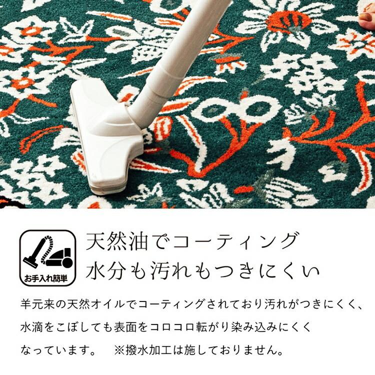 玄関マット 約50×80cm ウールマット ポタリー エントランスマット おしゃれ 北欧 レトロ 花柄 フラワー柄 インテリアマット 総柄 グリーン ネイビー イエロー | ブランド登録なし | 09