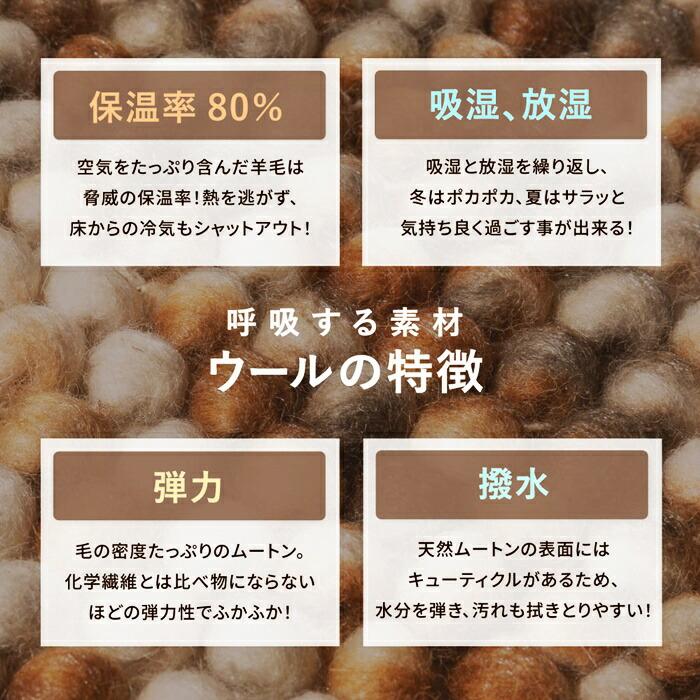 手織りマット 直径約35cm 円形 ポコポコ チェアパッド ウール100％ 座布団 ウールマット ハンドメイド カラフル 和風 おしゃれ かわいい 和モダン 和テイスト 敬 | ブランド登録なし | 04