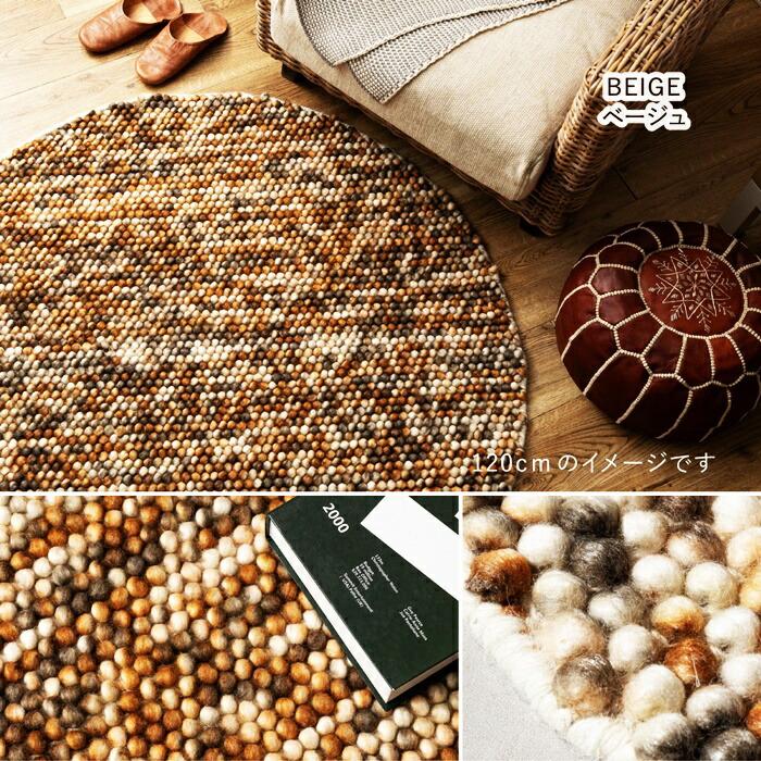 手織りマット 直径約35cm 円形 ポコポコ チェアパッド ウール100％ 座布団 ウールマット ハンドメイド カラフル 和風 おしゃれ かわいい 和モダン 和テイスト 敬 | ブランド登録なし | 07