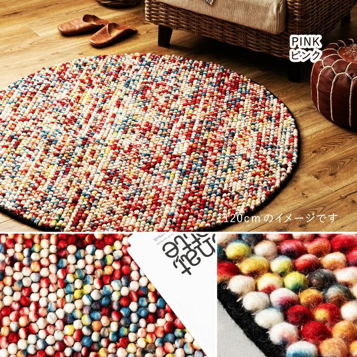 手織りラグマット 直径約90cm ポコポコ 円形 ウール100％ ラグ マット ウールマット ハンドメイド カラフル 和風 おしゃれ かわいい 和モダン 和テイスト 敬老の | ブランド登録なし | 09