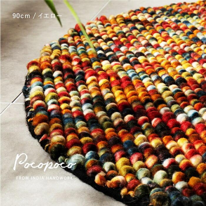 手織りラグマット 直径約120cm ポコポコ ウール100％ 円形 ラグ マット ウールマット ハンドメイド カラフル 和風 おしゃれ かわいい 和モダン 和テイスト 敬老 | ブランド登録なし | 02