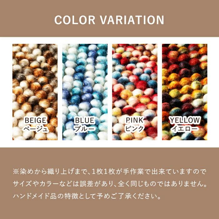 手織りラグマット 直径約120cm ポコポコ ウール100％ 円形 ラグ マット ウールマット ハンドメイド カラフル 和風 おしゃれ かわいい 和モダン 和テイスト 敬老 | ブランド登録なし | 06