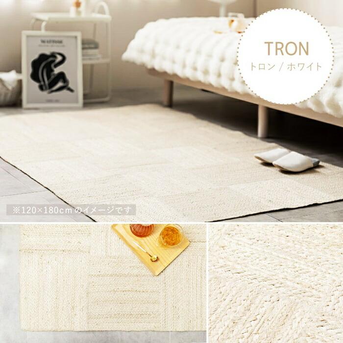 ジュートマット 約60×90cm トロン モロッカン 黄麻 手織り ハンドメイド インテリアマット インド製 玄関マット 和モダン レトロ ナチュラルテイスト アジアン | ブランド登録なし | 10