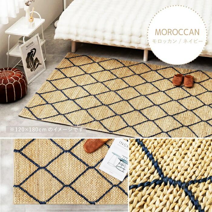 ジュートマット 約60×90cm トロン モロッカン 黄麻 手織り ハンドメイド インテリアマット インド製 玄関マット 和モダン レトロ ナチュラルテイスト アジアン | ブランド登録なし | 13