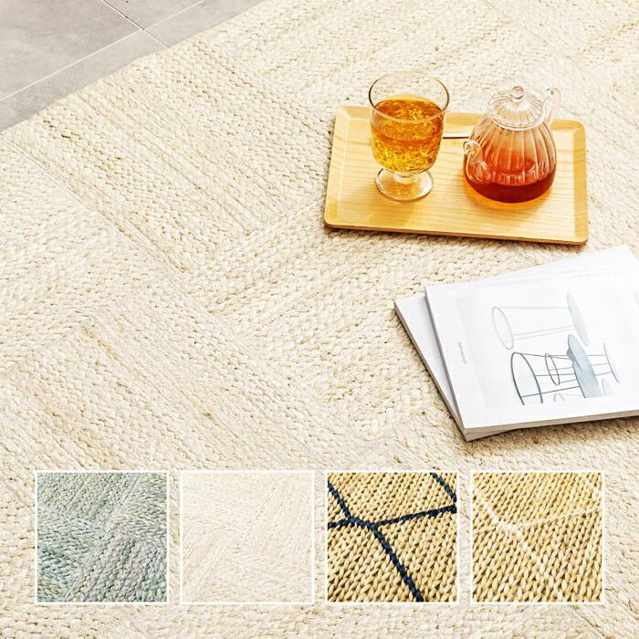 ジュートマット 約60×90cm トロン モロッカン 黄麻 手織り ハンドメイド インテリアマット インド製 玄関マット 和モダン レトロ ナチュラルテイスト アジアン | ブランド登録なし | 01