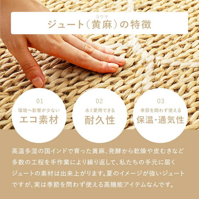 ジュートマット 約60×90cm トロン モロッカン 黄麻 手織り ハンドメイド インテリアマット インド製 玄関マット 和モダン レトロ ナチュラルテイスト アジアン | ブランド登録なし | 05