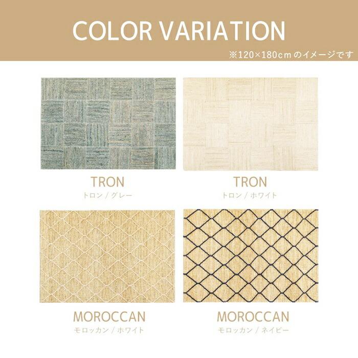ジュートマット 約60×90cm トロン モロッカン 黄麻 手織り ハンドメイド インテリアマット インド製 玄関マット 和モダン レトロ ナチュラルテイスト アジアン | ブランド登録なし | 08