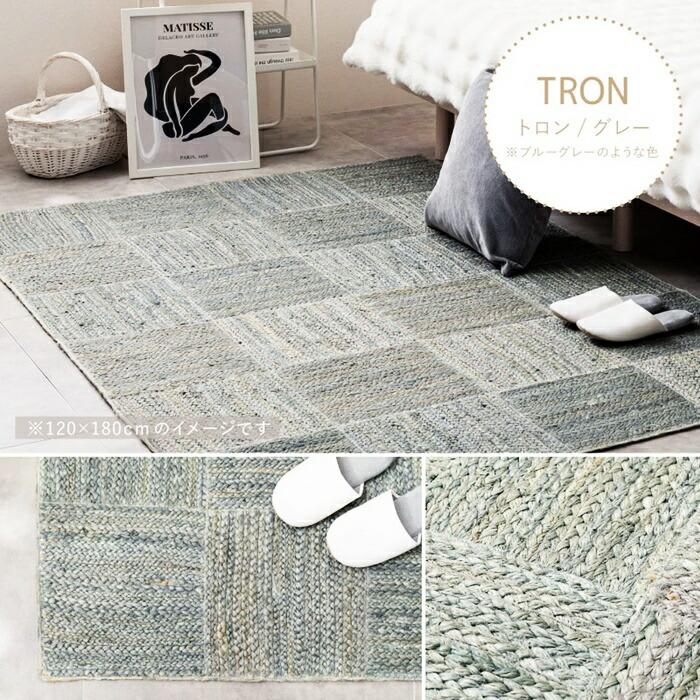 ジュートマット 約60×90cm トロン モロッカン 黄麻 手織り ハンドメイド インテリアマット インド製 玄関マット 和モダン レトロ ナチュラルテイスト アジアン | ブランド登録なし | 09