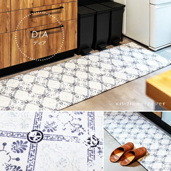 キッチンマット 約45×150cm 洗える 洗濯機 クプレ アフト ディア モロッカンタイル柄 ウォッシャブル オールシーズン ふっくら 厚手 洗濯可能 北欧 レトロ 丸洗 | ブランド登録なし | 11