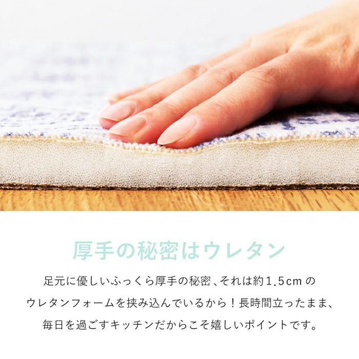 キッチンマット 約45×150cm 洗える 洗濯機 クプレ アフト ディア モロッカンタイル柄 ウォッシャブル オールシーズン ふっくら 厚手 洗濯可能 北欧 レトロ 丸洗 | ブランド登録なし | 05