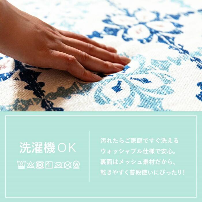 キッチンマット 約45×150cm 洗える 洗濯機 クプレ アフト ディア モロッカンタイル柄 ウォッシャブル オールシーズン ふっくら 厚手 洗濯可能 北欧 レトロ 丸洗 | ブランド登録なし | 06