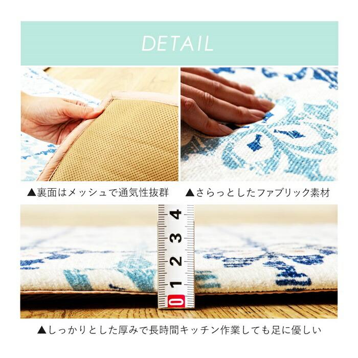 キッチンマット 約45×150cm 洗える 洗濯機 クプレ アフト ディア モロッカンタイル柄 ウォッシャブル オールシーズン ふっくら 厚手 洗濯可能 北欧 レトロ 丸洗 | ブランド登録なし | 07