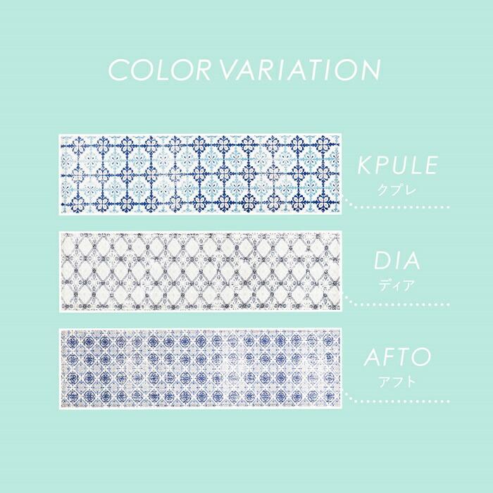 キッチンマット 約45×150cm 洗える 洗濯機 クプレ アフト ディア モロッカンタイル柄 ウォッシャブル オールシーズン ふっくら 厚手 洗濯可能 北欧 レトロ 丸洗 | ブランド登録なし | 09