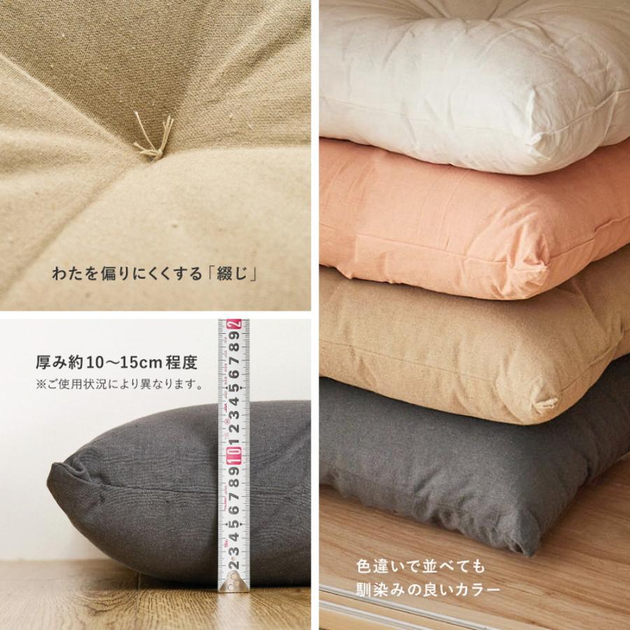 和座布団 約60×60cm 正方形 シンプル 無地 ベージュ/グレー/アイボリー/ピンク おしゃれ レトロ 和モダン 和風 和室 かわいい クッション ファブリック 布製 | ブランド登録なし | 10