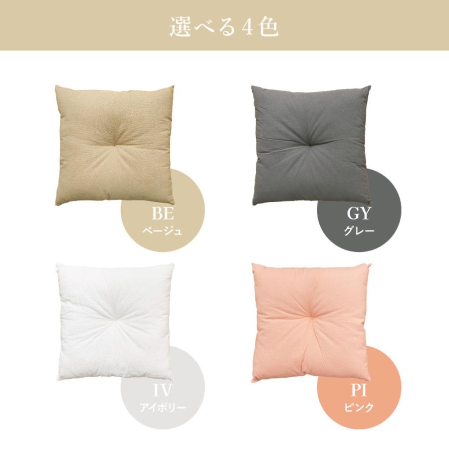 和座布団 約60×60cm 正方形 シンプル 無地 ベージュ/グレー/アイボリー/ピンク おしゃれ レトロ 和モダン 和風 和室 かわいい クッション ファブリック 布製 | ブランド登録なし | 11