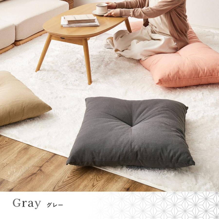 和座布団 約60×60cm 正方形 シンプル 無地 ベージュ/グレー/アイボリー/ピンク おしゃれ レトロ 和モダン 和風 和室 かわいい クッション ファブリック 布製 | ブランド登録なし | 13