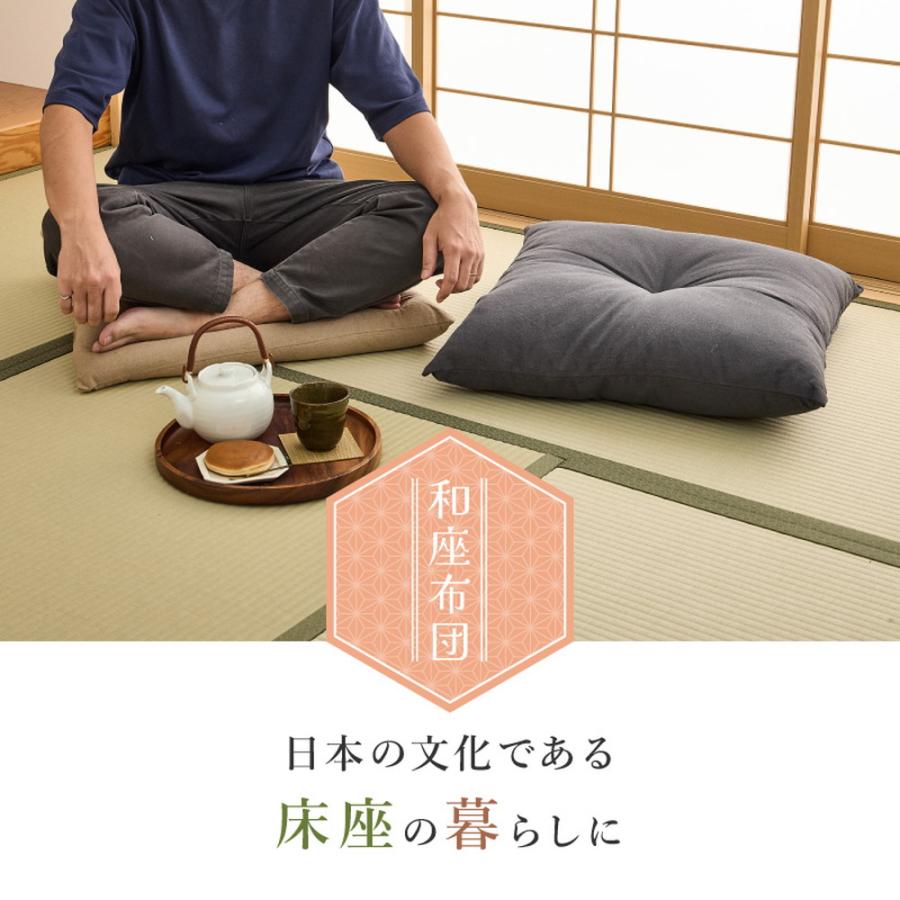 和座布団 約60×60cm 正方形 シンプル 無地 ベージュ/グレー/アイボリー/ピンク おしゃれ レトロ 和モダン 和風 和室 かわいい クッション ファブリック 布製 | ブランド登録なし | 02