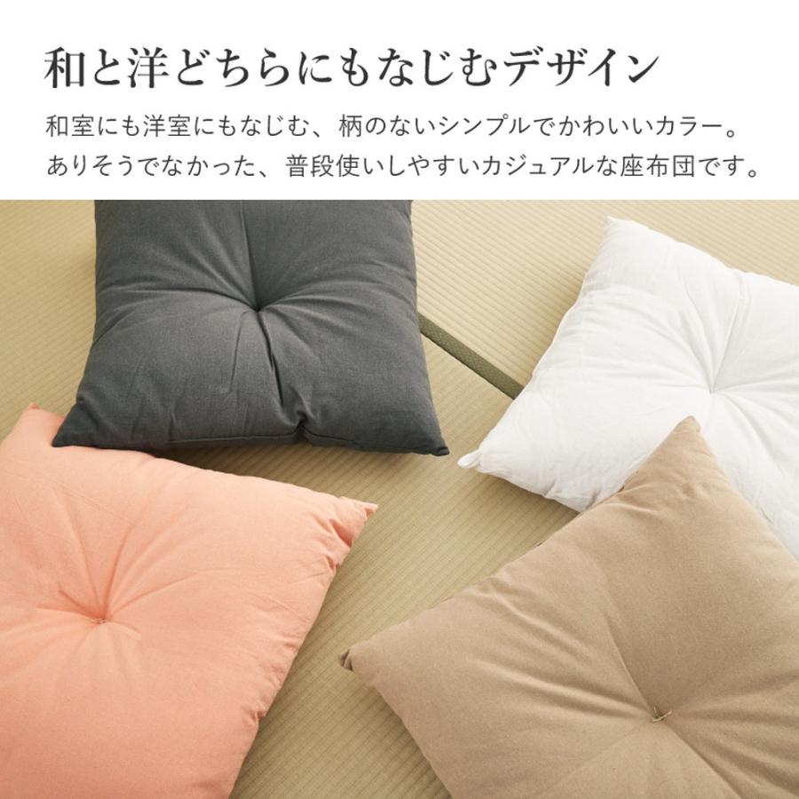 和座布団 約60×60cm 正方形 シンプル 無地 ベージュ/グレー/アイボリー/ピンク おしゃれ レトロ 和モダン 和風 和室 かわいい クッション ファブリック 布製 | ブランド登録なし | 03