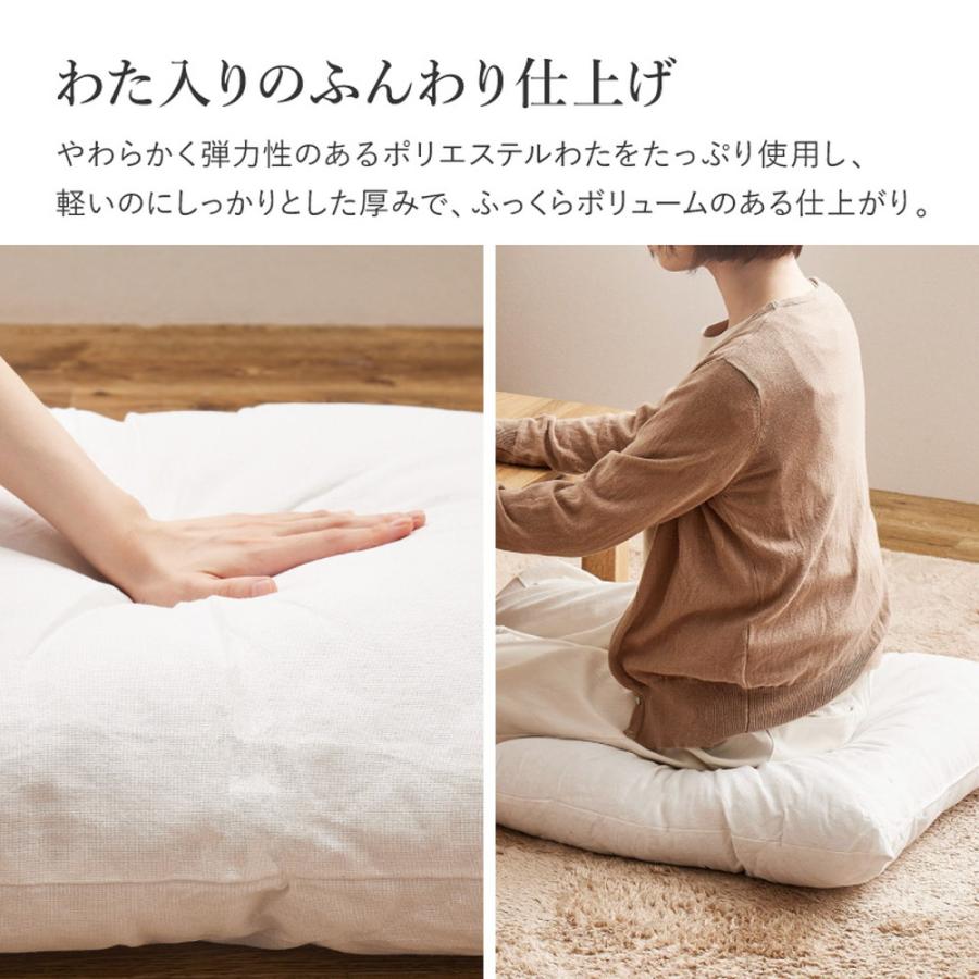 和座布団 約60×60cm 正方形 シンプル 無地 ベージュ/グレー/アイボリー/ピンク おしゃれ レトロ 和モダン 和風 和室 かわいい クッション ファブリック 布製 | ブランド登録なし | 06