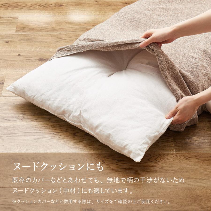 和座布団 約60×60cm 正方形 シンプル 無地 ベージュ/グレー/アイボリー/ピンク おしゃれ レトロ 和モダン 和風 和室 かわいい クッション ファブリック 布製 | ブランド登録なし | 08