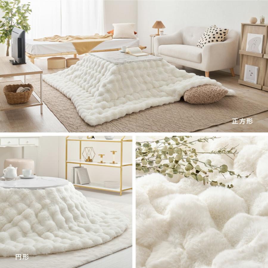 こたつ布団 約190cm 円形 丸型 ラウンド 洗濯機で洗える ルナ ラビットファータッチ フランネル グレー/アイボリー おしゃれ かわいい 北欧 一人暮らし 洗える | ブランド登録なし | 12