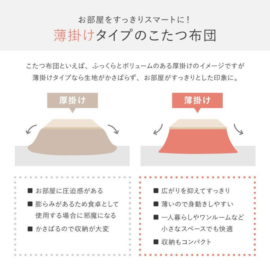 こたつ布団 約190cm 円形 丸型 ラウンド 洗濯機で洗える ルナ ラビットファータッチ フランネル グレー/アイボリー おしゃれ かわいい 北欧 一人暮らし 洗える | ブランド登録なし | 15