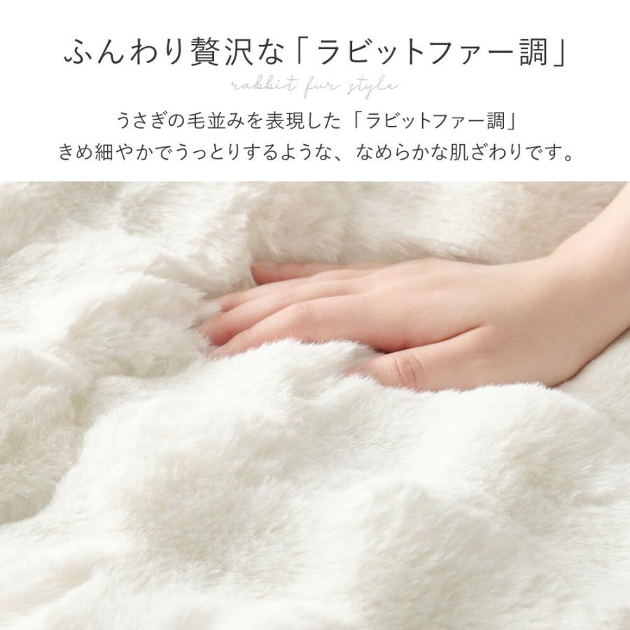 こたつ布団 約190cm 円形 丸型 ラウンド 洗濯機で洗える ルナ ラビットファータッチ フランネル グレー/アイボリー おしゃれ かわいい 北欧 一人暮らし 洗える | ブランド登録なし | 03