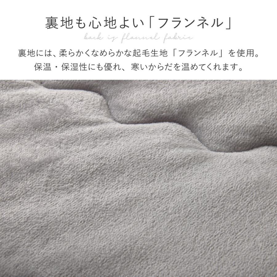こたつ布団 約190cm 円形 丸型 ラウンド 洗濯機で洗える ルナ ラビットファータッチ フランネル グレー/アイボリー おしゃれ かわいい 北欧 一人暮らし 洗える | ブランド登録なし | 09