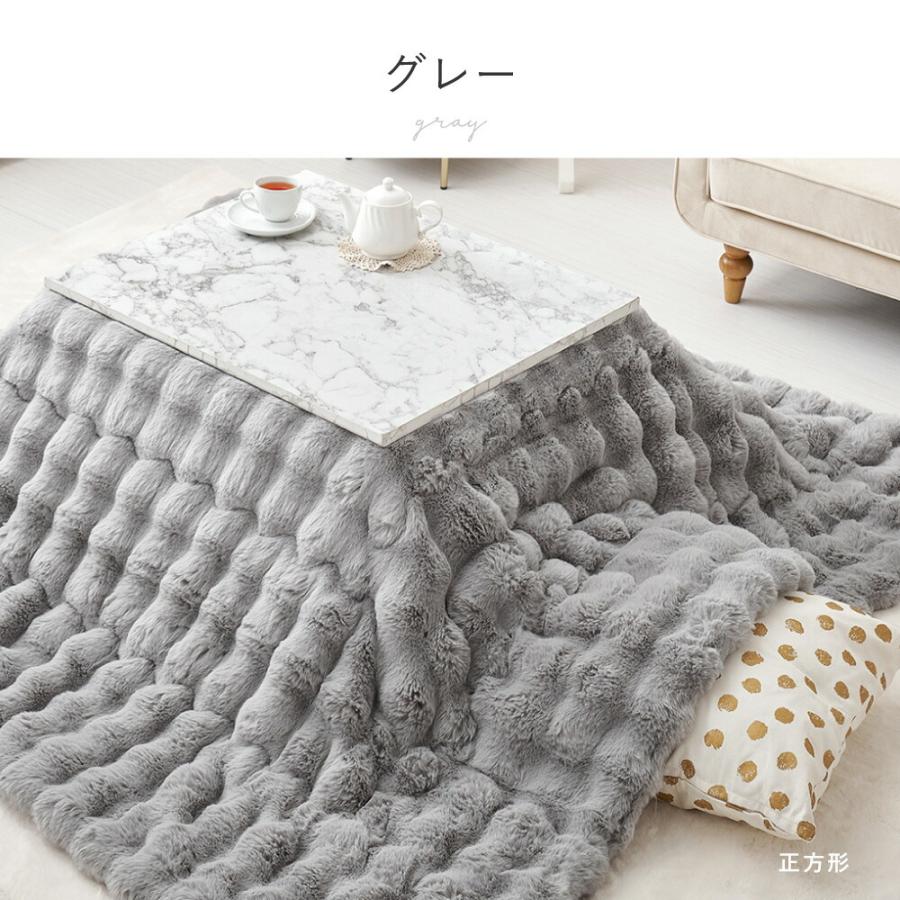 こたつ布団 約210×170cm 楕円形 オーバル 洗濯機で洗える ルナ ラビットファータッチ フランネル グレー/アイボリー おしゃれ かわいい 北欧 一人暮らし 洗える | ブランド登録なし | 13