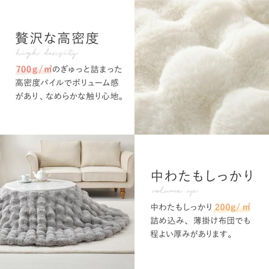 こたつ布団 約210×170cm 楕円形 オーバル 洗濯機で洗える ルナ ラビットファータッチ フランネル グレー/アイボリー おしゃれ かわいい 北欧 一人暮らし 洗える | ブランド登録なし | 05