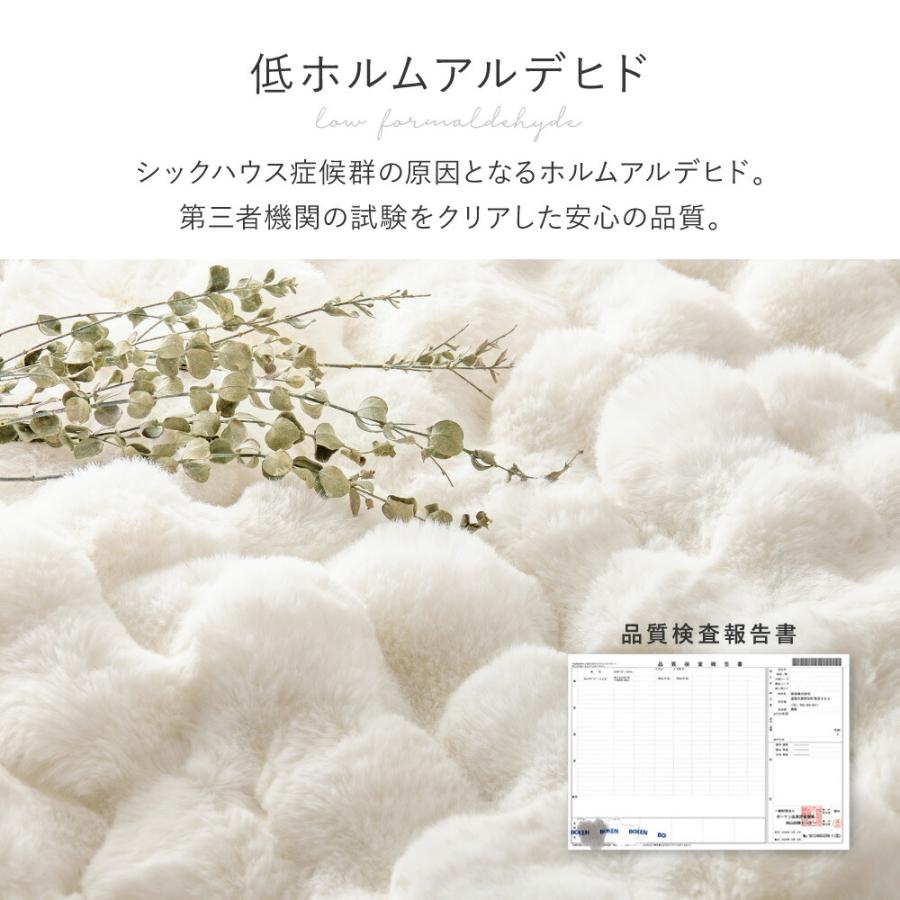 こたつ布団 約210×170cm 楕円形 オーバル 洗濯機で洗える ルナ ラビットファータッチ フランネル グレー/アイボリー おしゃれ かわいい 北欧 一人暮らし 洗える | ブランド登録なし | 06