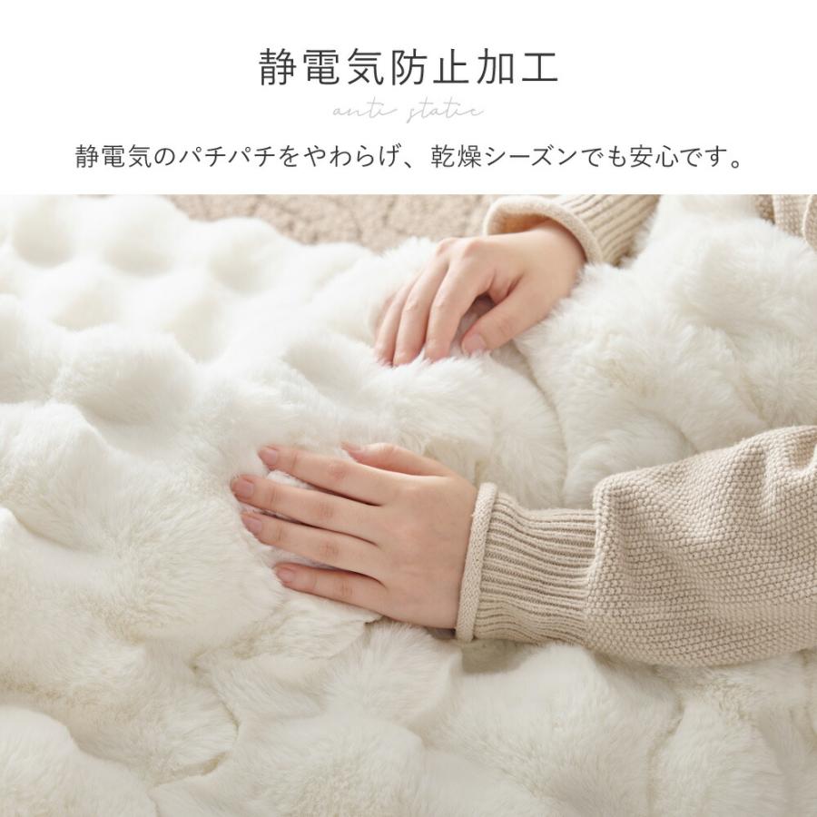 こたつ布団 約210×170cm 楕円形 オーバル 洗濯機で洗える ルナ ラビットファータッチ フランネル グレー/アイボリー おしゃれ かわいい 北欧 一人暮らし 洗える | ブランド登録なし | 08