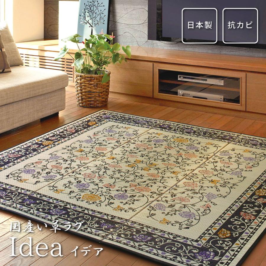 国産い草センターラグ イデア 約191×191cm ボリューム い草 畳上敷き 畳 い草 茣蓙 い草マット センターラグ  マット ラグマット カーペット 防カビ |  | 01