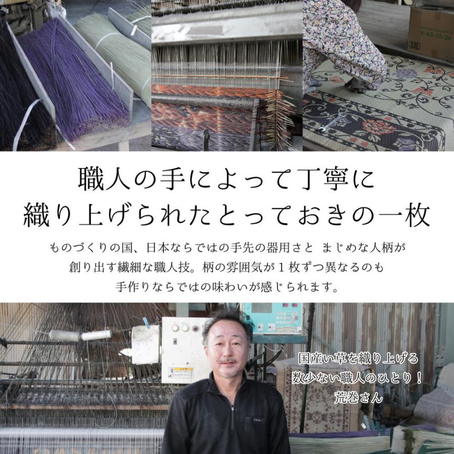 国産い草センターラグ イデア 約191×191cm ボリューム い草 畳上敷き 畳 い草 茣蓙 い草マット センターラグ  マット ラグマット カーペット 防カビ |  | 05