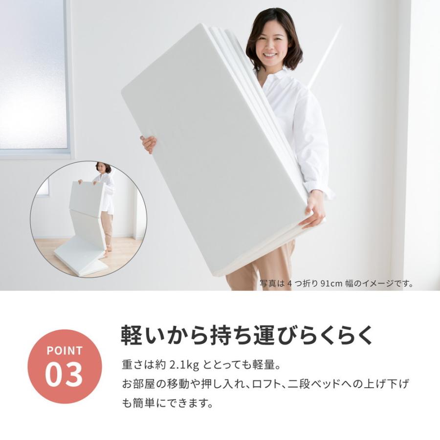 バランスマットレス セミダブル 約120×192×5cm シンプル ウレタンマットレス 折りたたみ コンパクト 軽量 日本製 おしゃれ |  | 05