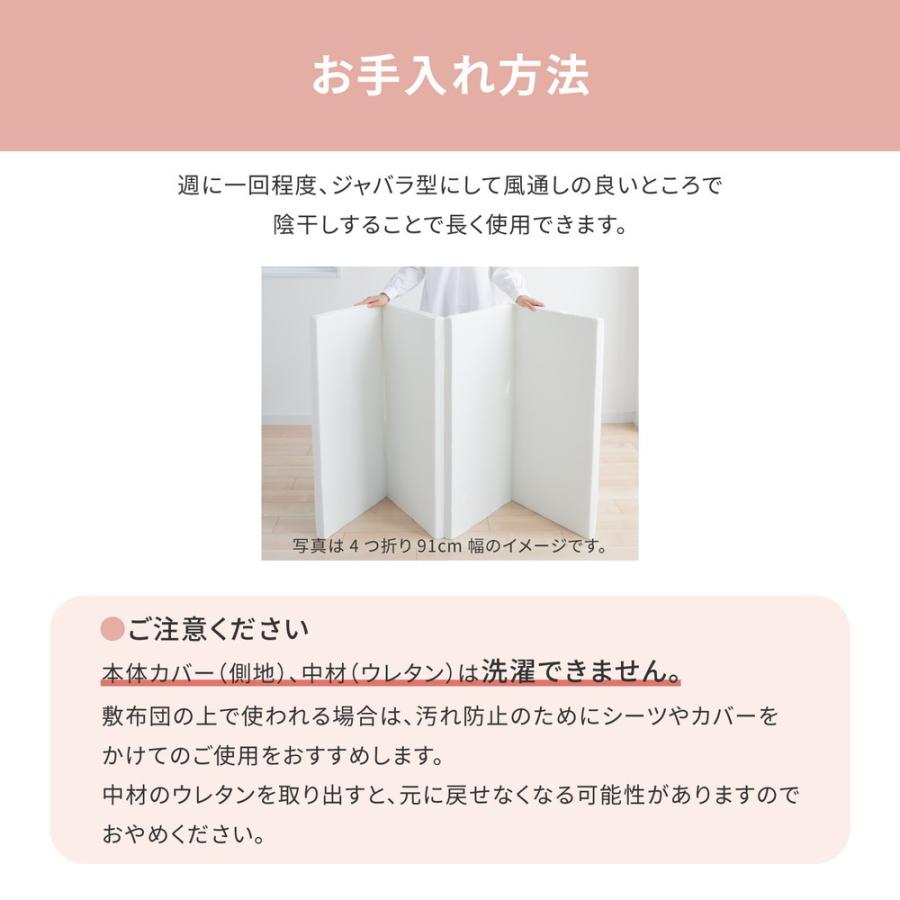 バランスマットレス セミダブル 約120×192×5cm シンプル ウレタンマットレス 折りたたみ コンパクト 軽量 日本製 おしゃれ |  | 06