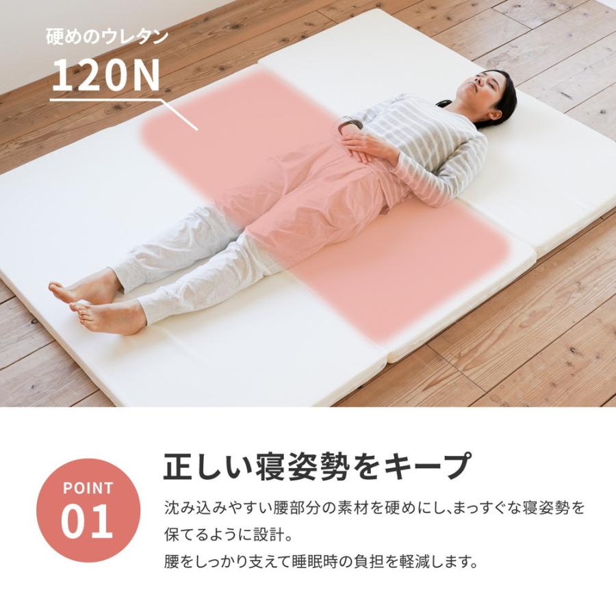 バランスマットレス ダブル 約140×192×5cm シンプル ウレタンマットレス 折りたたみ コンパクト 軽量 日本製 おしゃれ |  | 03