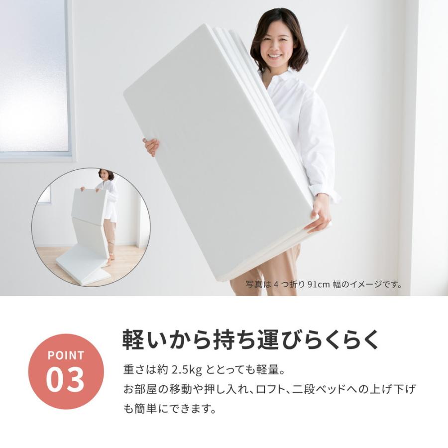 バランスマットレス ダブル 約140×192×5cm シンプル ウレタンマットレス 折りたたみ コンパクト 軽量 日本製 おしゃれ |  | 05