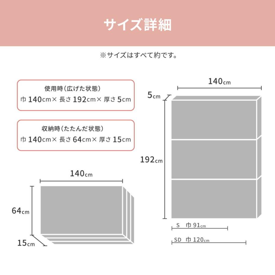 バランスマットレス ダブル 約140×192×5cm シンプル ウレタンマットレス 折りたたみ コンパクト 軽量 日本製 おしゃれ |  | 07