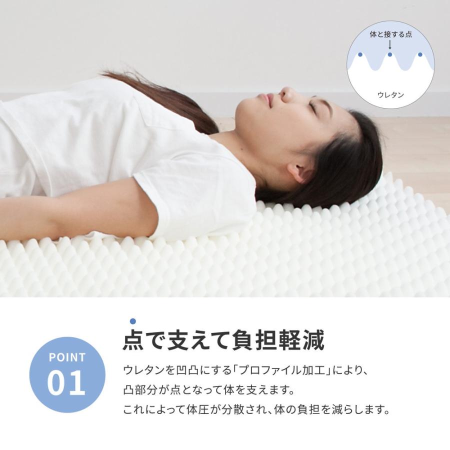 点で支えるマットレス ダブル 約140×201×8cm シンプル ウレタンマットレス 折りたたみ コンパクト 軽量 日本製 おしゃれ |  | 03