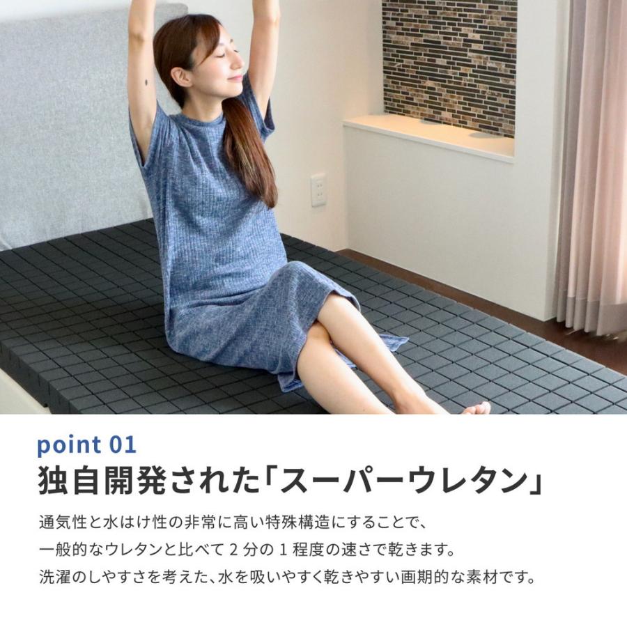 洗えるマットレス アラエルーノ シングル 約97×195×8cm シンプル ウレタンマットレス 折りたたみ コンパクト 軽量 日本製 おしゃれ |  | 03